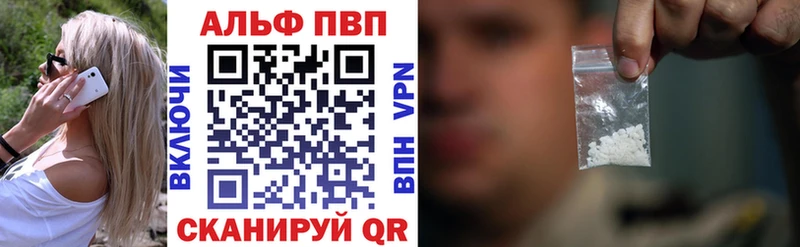 закладки  Жуковка  А ПВП Crystall 