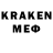 MDMA кристаллы Another Paradise