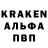 Дистиллят ТГК вейп AlexX KmsKA