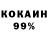 Дистиллят ТГК вейп Kris Kangur