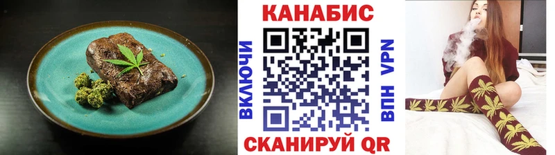 купить наркоту  Жуковка  Cannafood конопля 