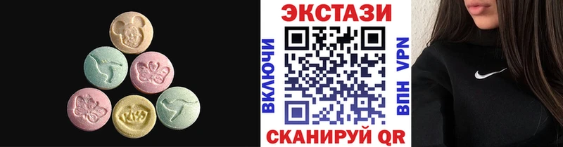Ecstasy XTC Жуковка