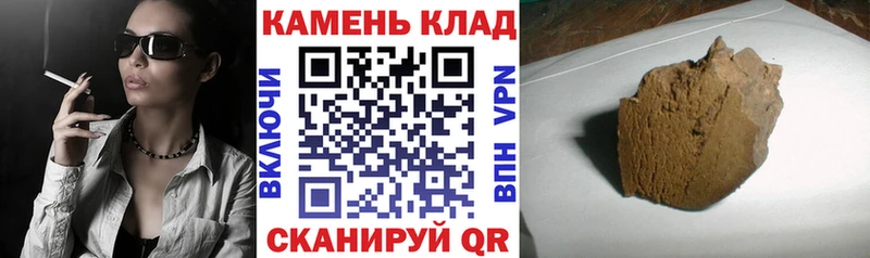 Гашиш Ice-O-Lator Жуковка