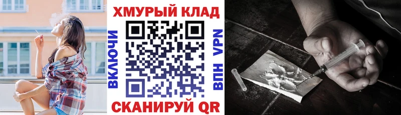 mega сайт Жуковка Героин VHQ