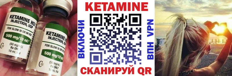 mega ссылки  Жуковка  Кетамин ketamine 