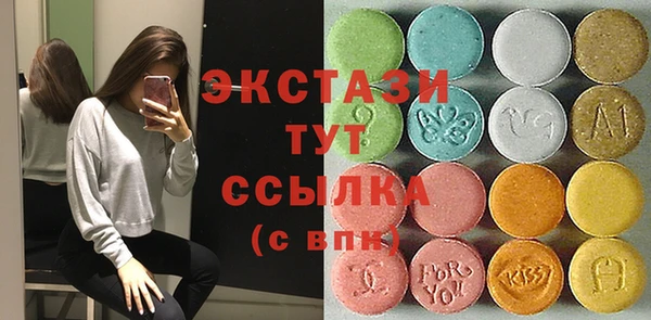 спиды Алексин