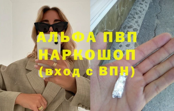 альфа пвп Алексеевка
