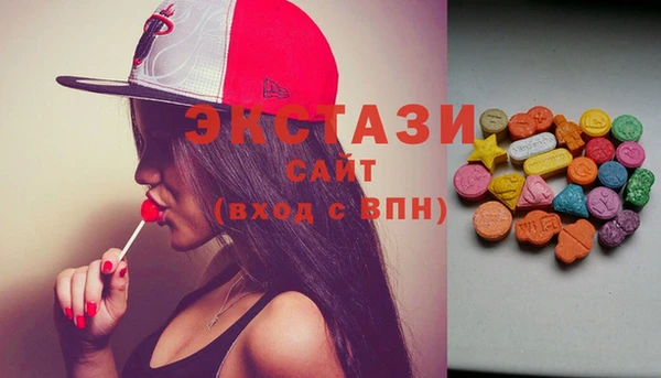 экстази Алзамай