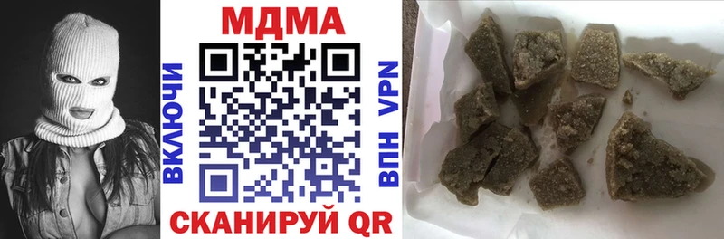 MDMA кристаллы  Жуковка 