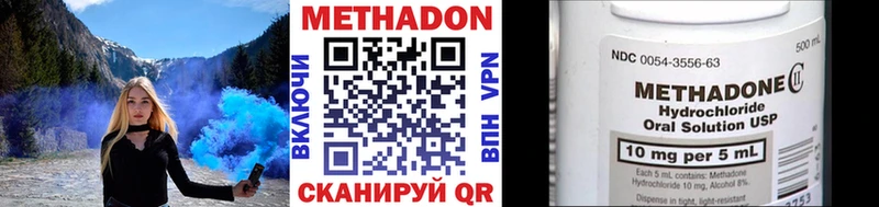 Метадон мёд  Жуковка 