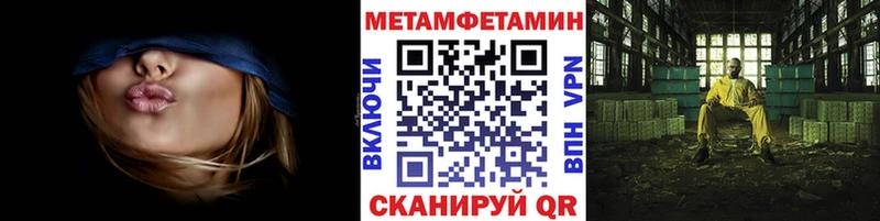 МЕТАМФЕТАМИН витя  даркнет сайт  Жуковка 