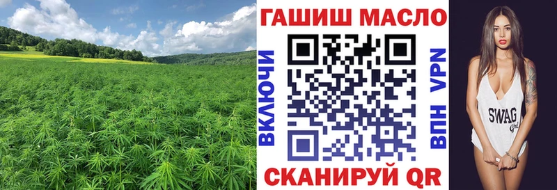 ТГК жижа  Жуковка 